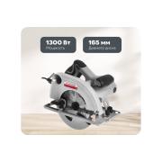 circular-saw-interskol-dp-1651300-551.2.0.70