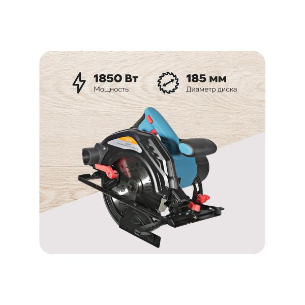 circular-saw-sturm-cs50185p-1