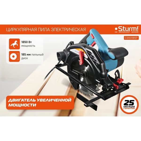 circular-saw-sturm-cs50185p-3