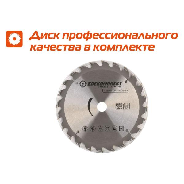 circular-saw-sturm-cs50185p-6