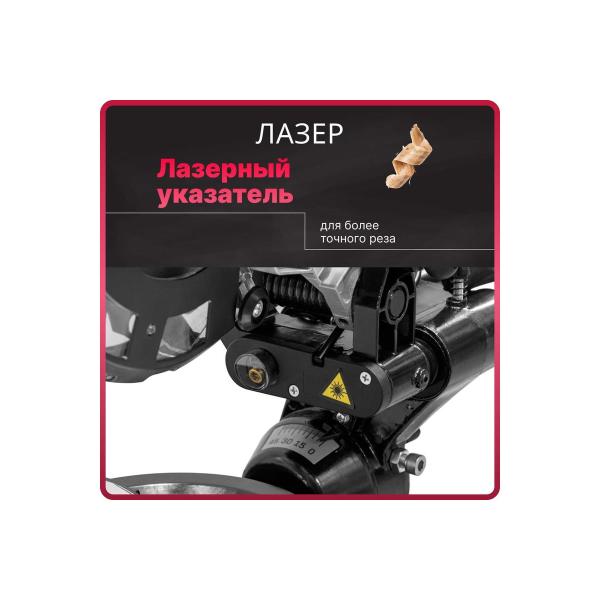 miter-saw-wortex-ms-2116-lmo-0329125-4