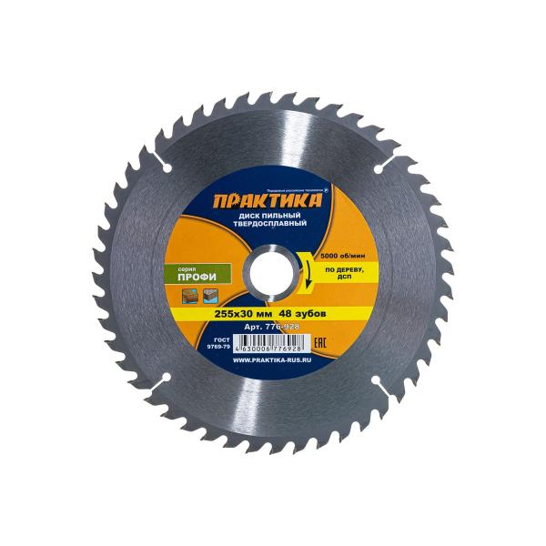 end-saw-crown-ct15233ps-3
