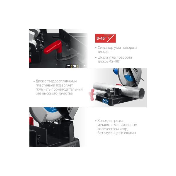 cutting-saw-zubr-professional-d-355mm-2000w-pom-355-3
