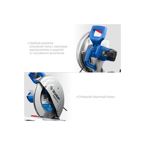 cutting-saw-zubr-professional-d-355mm-2000w-pom-355-4