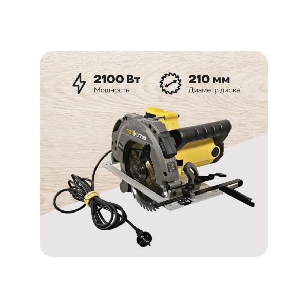 circular-saw-hanskonner-hcs50210-1