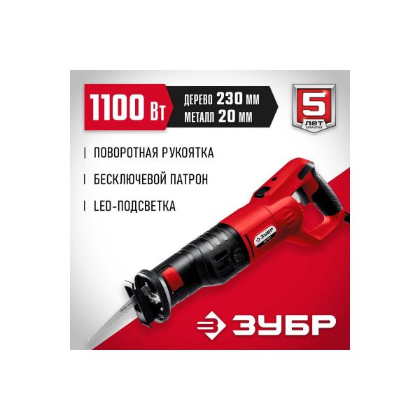 saber-saw-zubr-zps-1100-e-2