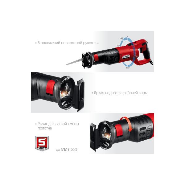 saber-saw-zubr-zps-1100-e-4