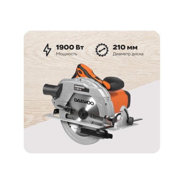 circular-saw-daewoo-das-1900-210-das-1900-210-1