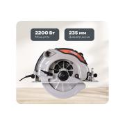 circular-saw-resanta-dp-2352200-75114