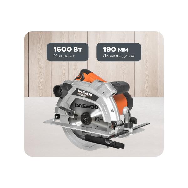 circular-saw-daewoo-das-1600-190l-1