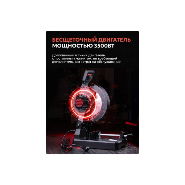 brushless-mounting-saw-metal-ravic-rv355-disk-included-101.0002-2