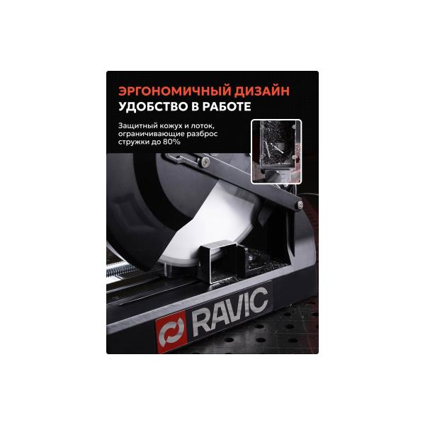 brushless-mounting-saw-metal-ravic-rv355-disk-included-101.0002-6