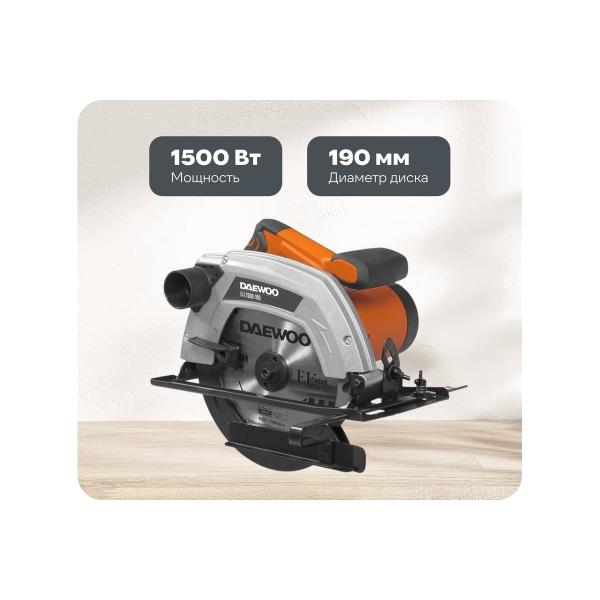circular-saw-daewoo-das-1500-190-1