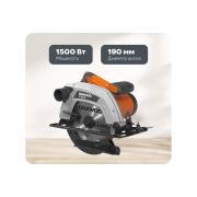 circular-saw-daewoo-das-1500-190