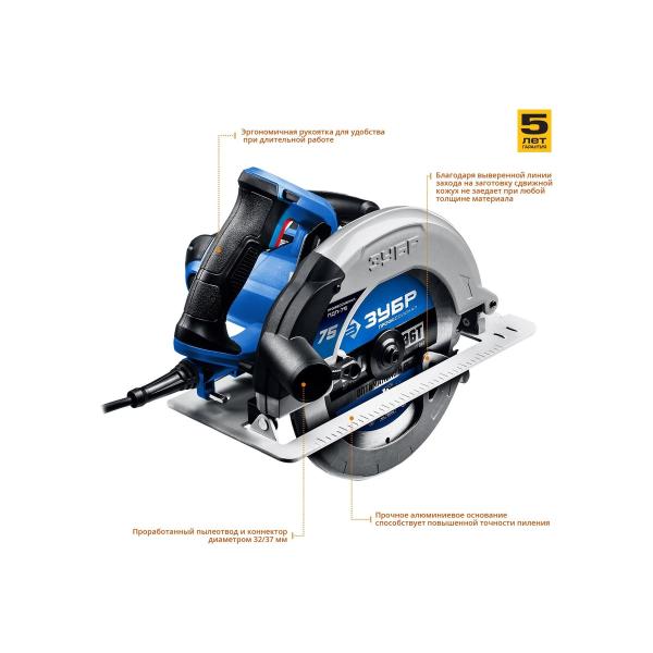 circular-saw-zubr-professional-pdp-75-3