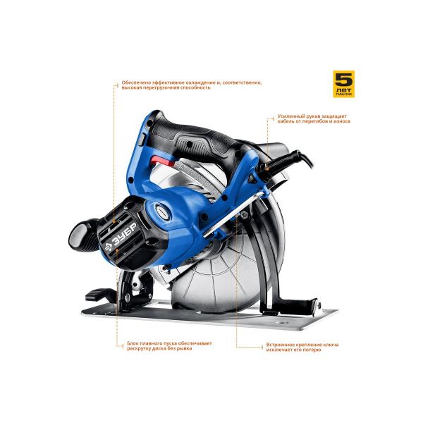 circular-saw-zubr-professional-pdp-75-5