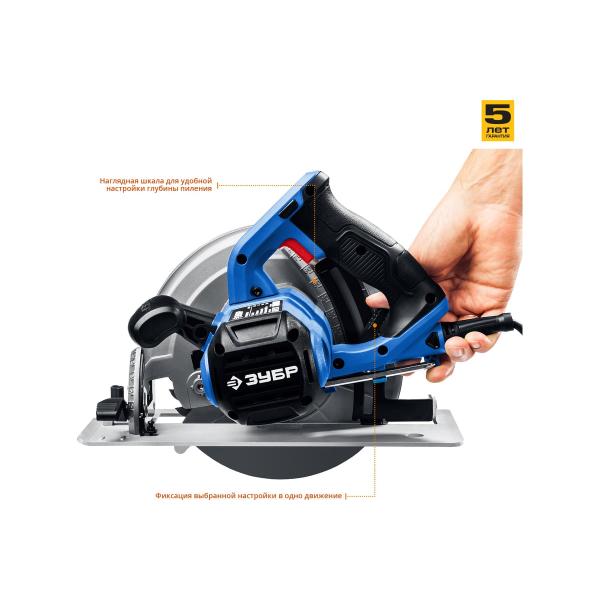circular-saw-zubr-professional-pdp-75-6