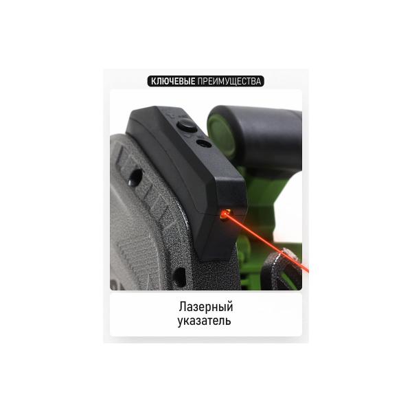 circular-saw-procraft-1350w-190mm-notch-65mm-kr2350-6