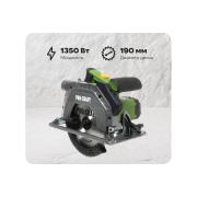 circular-saw-procraft-1350w-190mm-notch-65mm-kr2350