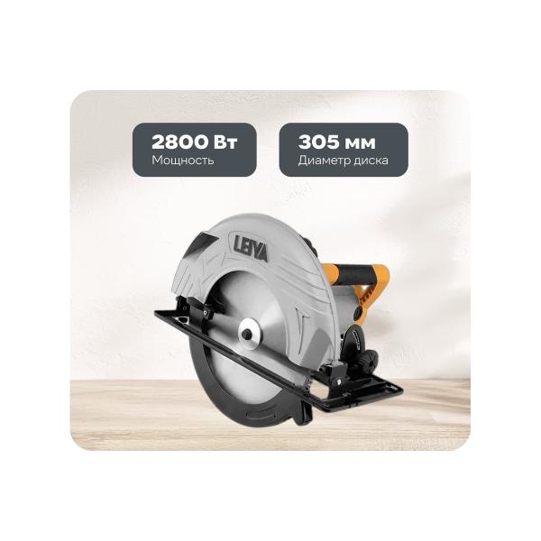 circular-saw-leiya-ly212-01-1