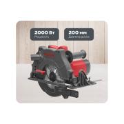 circular-electric-saw-parma-200d-02.004.00003