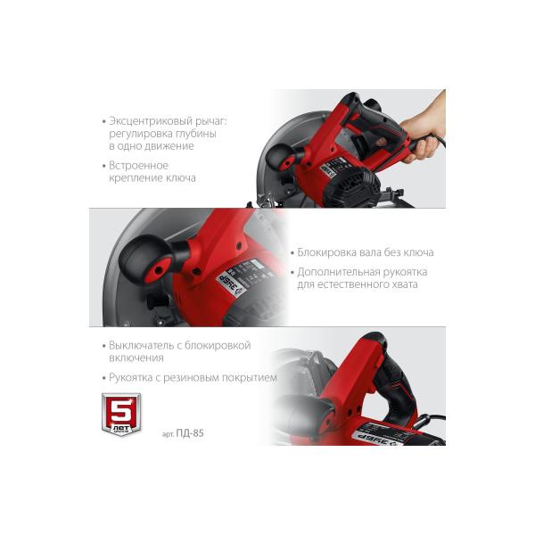 circular-circular-saw-zubr-disk-235mm-2200w-pd-85-5