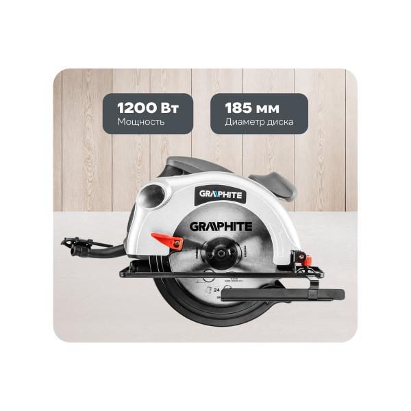 circular-saw-graphite-185mm-1200w-additional-disk-suitcase-58g488-1