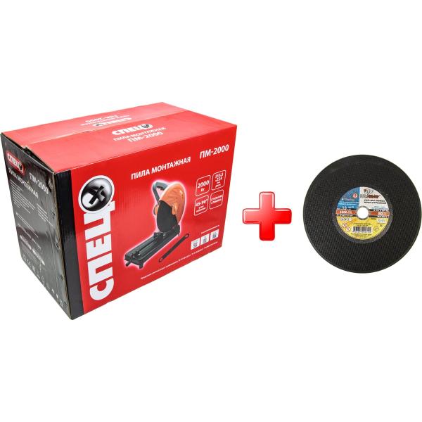 mounting-saw-spets-pm-2000-2000w-disk-355mm-3mm-25.4mm-circle-cutting-41-355-3kh25.4-a24-q-bf-80-2-d-rels-hand-metal-spets-344831641-1