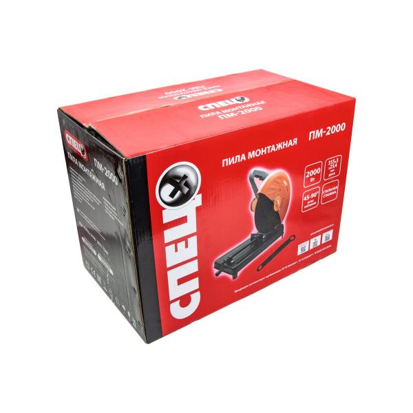 mounting-saw-spets-pm-2000-2000w-disk-355mm-3mm-25.4mm-circle-cutting-41-355-3kh25.4-a24-q-bf-80-2-d-rels-hand-metal-spets-344831641-4