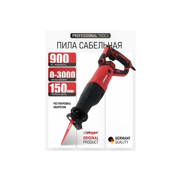 saw-saber-vega-900w-0-3000rpm-150mm-vs-1300-2