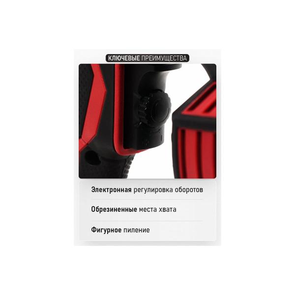 saw-saber-vega-900w-0-3000rpm-150mm-vs-1300-5