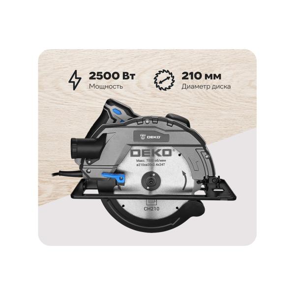circular-circular-saw-deko-csdk-2500-pro-2500w-210mm-disk-085-1153-1