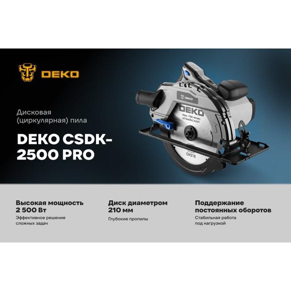 circular-circular-saw-deko-csdk-2500-pro-2500w-210mm-disk-085-1153-2