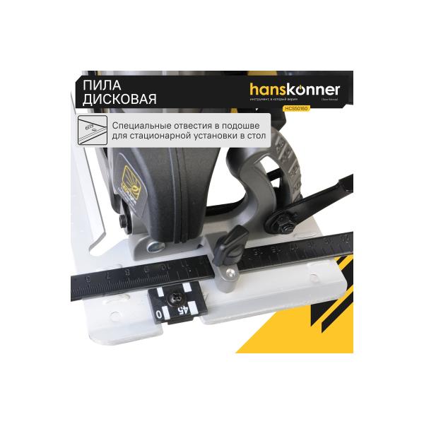 circular-saw-hanskonner-hcs50160-6