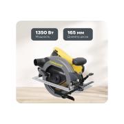circular-saw-hanskonner-hcs50160