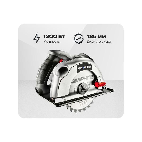 circular-saw-graphite-185mm-1200w-58g486-1