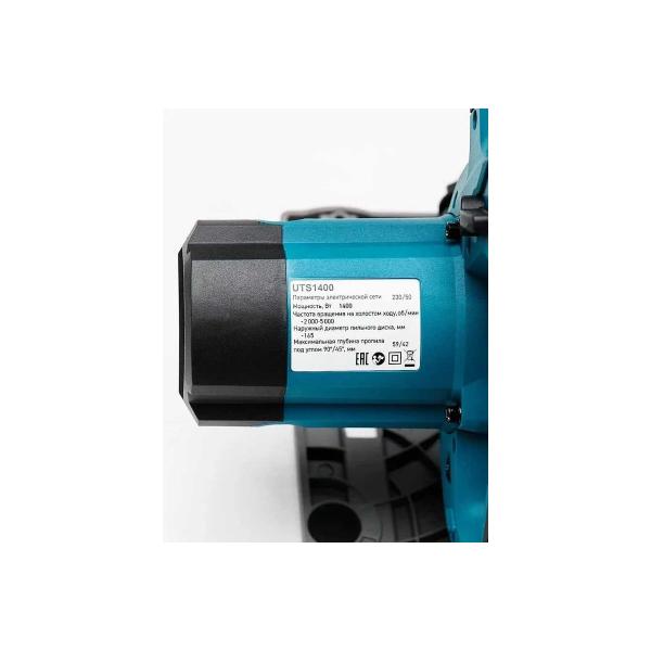 circular-saw-immersion-unipro-16618-uts1400triton-4