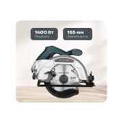 circular-circular-saw-zitrek-1400w-165mm-disk-085-1304-zkcs1400