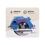 circular-saw-fiolent-pd7-75-f0024