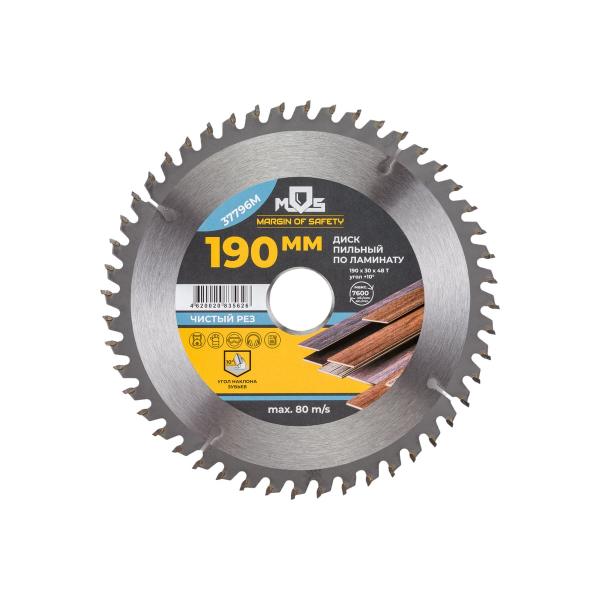 circular-saw-einhell-te-cs-190-1-4331005-3