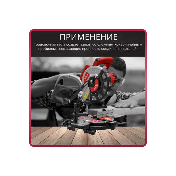 miter-saw-wortex-ms-2116l-0329124-3