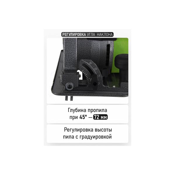 circular-saw-procraft-kr2500-2002500-4