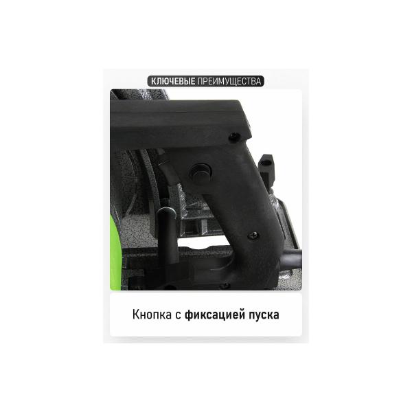 circular-saw-procraft-kr2500-2002500-5