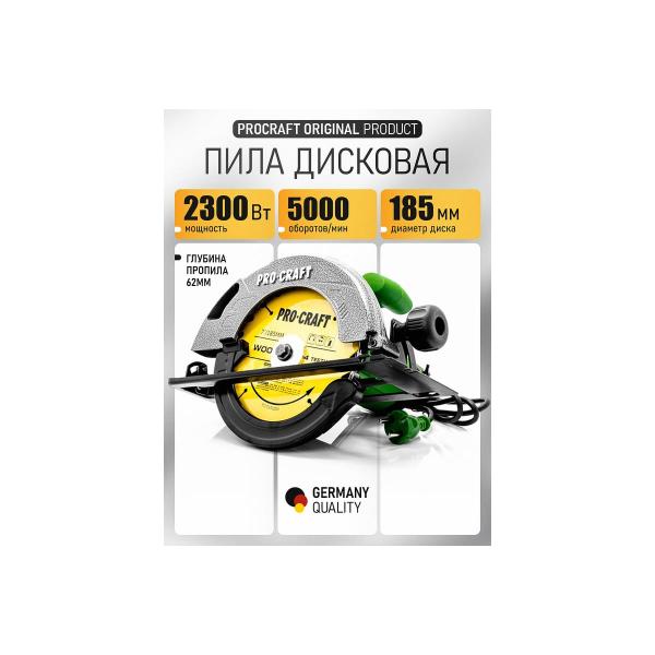 circular-saw-procraft-2300w-185mm-notch-62mm-kr2300-2