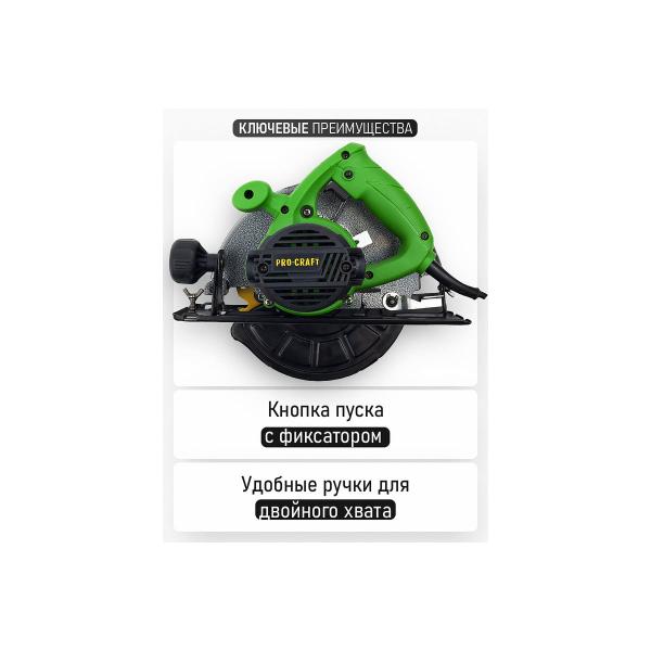 circular-saw-procraft-2300w-185mm-notch-62mm-kr2300-3