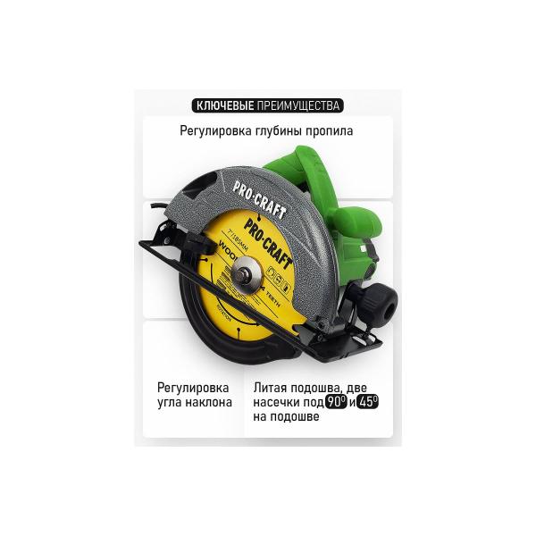 circular-saw-procraft-2300w-185mm-notch-62mm-kr2300-4