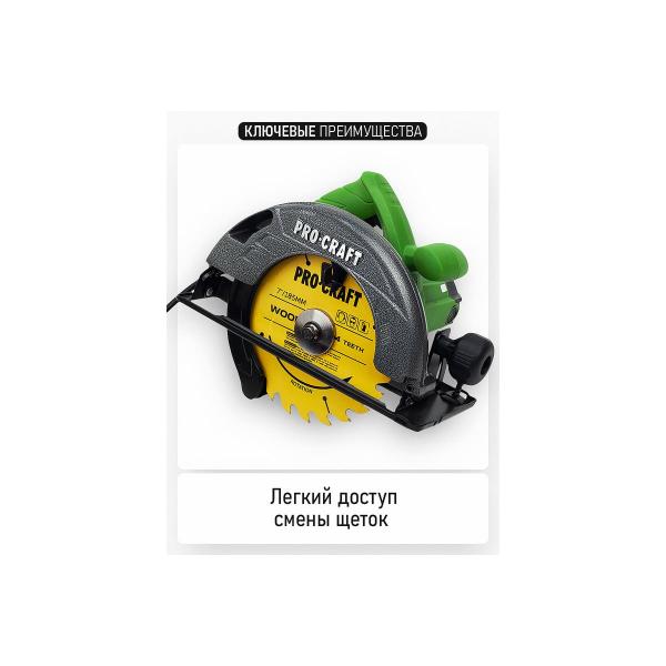 circular-saw-procraft-2300w-185mm-notch-62mm-kr2300-5