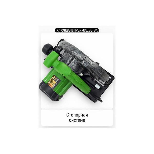circular-saw-procraft-2300w-185mm-notch-62mm-kr2300-6