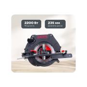 circular-saw-parma-235d-02.004.00004