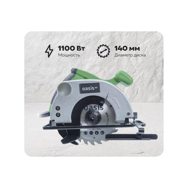 electric-circular-saw-oasis-pc-140140-eco-1